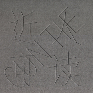 亚洲中文自拍另类欧美
